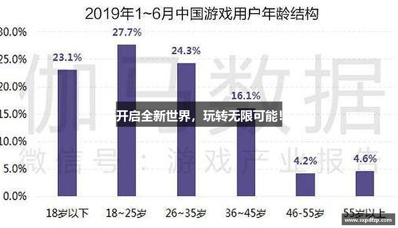九游会·J9贵宾厅